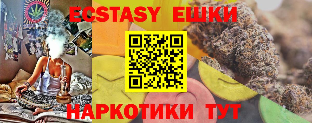 Новочеркасск  мега ссылка  Вход с VPN  ЭКСТАЗИ Дубай  ЭКСТАЗИ 