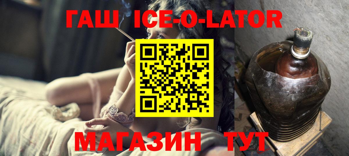 Новочеркасск  ГАШИШ убойный  Гашиш  ГАШИШ AMNESIA HAZE  продажа наркотиков  Вход с VPN 