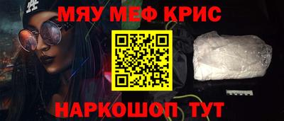 MDMA Premium VHQ Комсомольск-на-Амуре