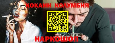 кокаин колумбия Коммунар