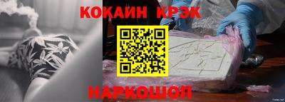 кокаин колумбия Конаково