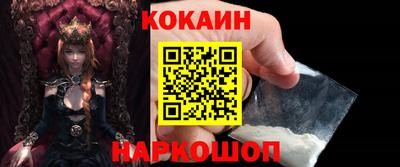 кокаин колумбия Коммунар