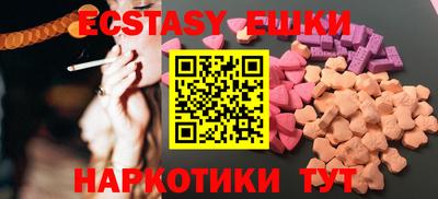 MDMA Premium VHQ Комсомольск-на-Амуре