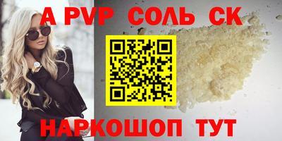 кокаин колумбия Конаково