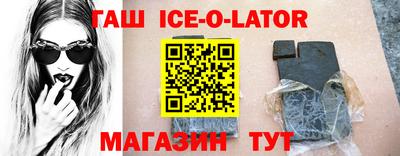 кокаин перу Краснодар