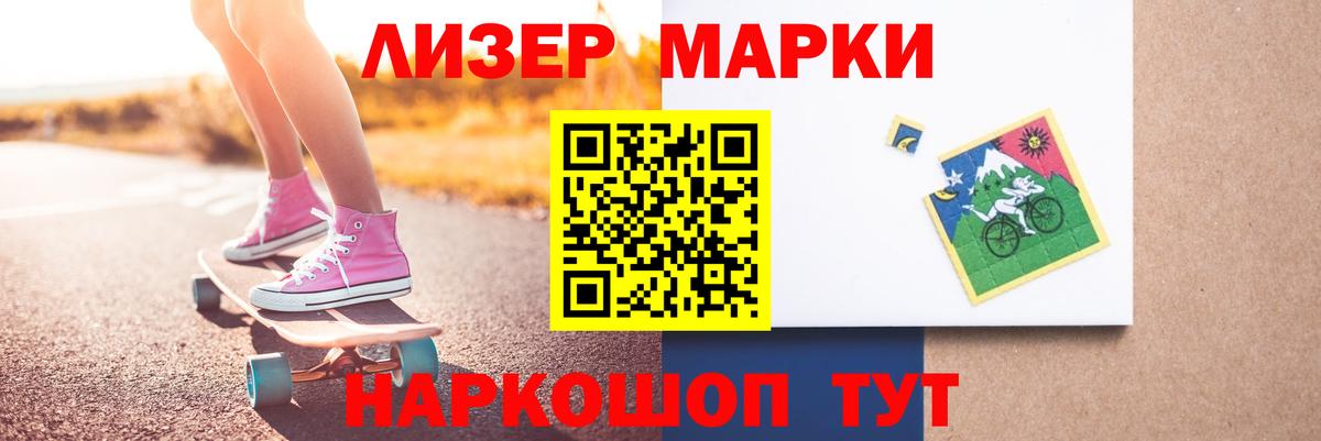 ЛСД экстази кислота Новочеркасск