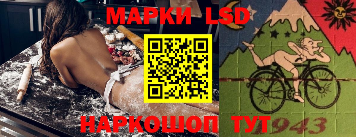 Марки NBOMe 1,5мг Новочеркасск