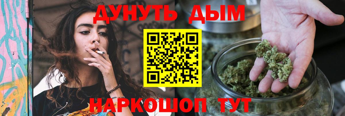 Конопля AK-47 Новочеркасск